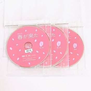 Amazon.co.jp: 連続ドラマW 春が来た DVD 全3巻 KAI 倉科カナ
